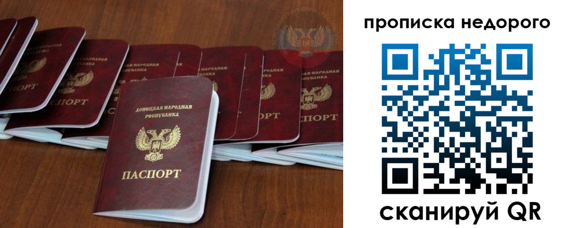 временная регистрация адрес в Полярных Зорях