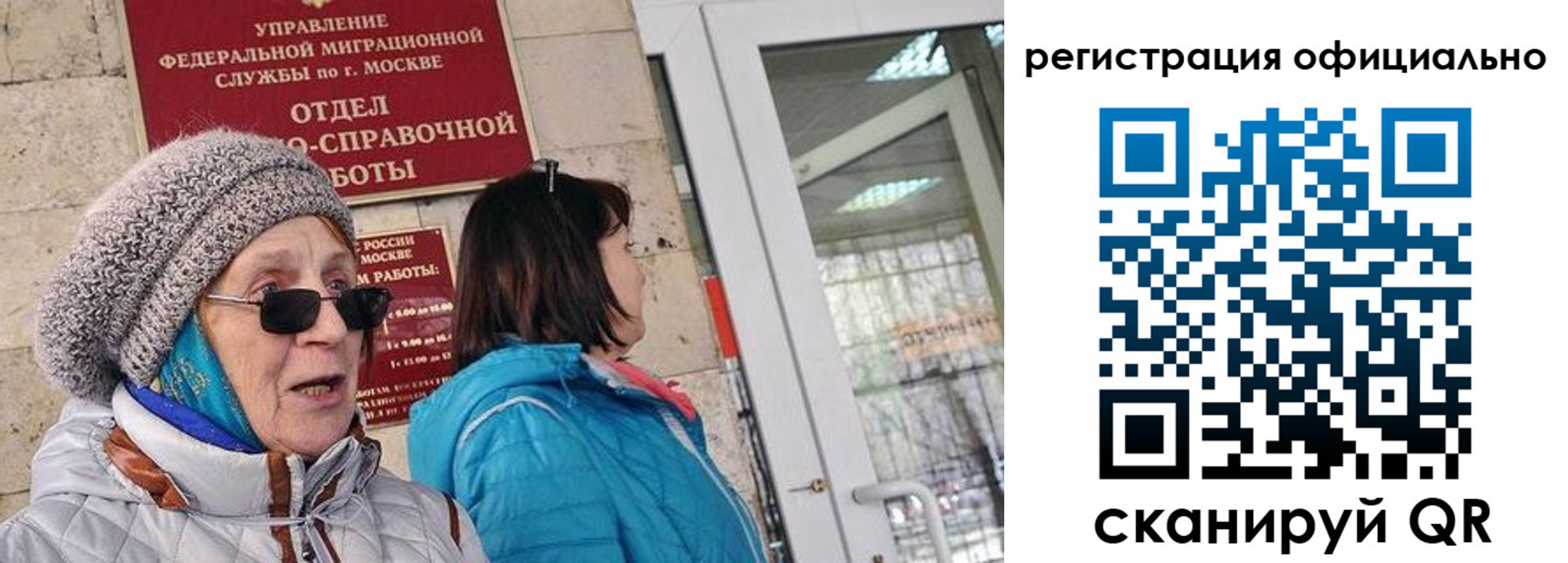 временная регистрация адрес в Полярных Зорях