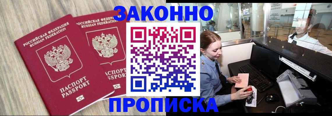 регистрация для дет. сада в Полярных Зорях